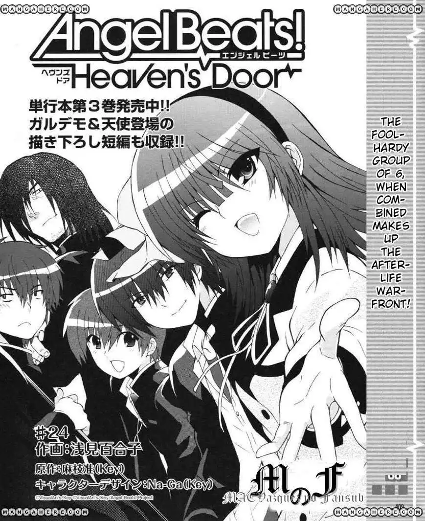 Angel Beats! - Heaven's Door Chapter 24 2